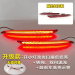 Đèn led cản Geely Coolray